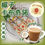 縮圖：【劉霸食品】越南即溶咖啡(燕窩／冬蟲夏草／椰子)