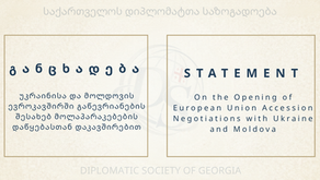 უკრაინასა და მოლდოვასთან მოლაპარაკებები გაიხსნა