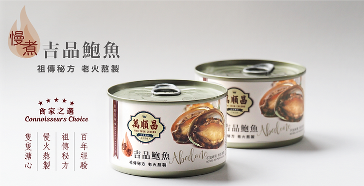 Canned Abalone