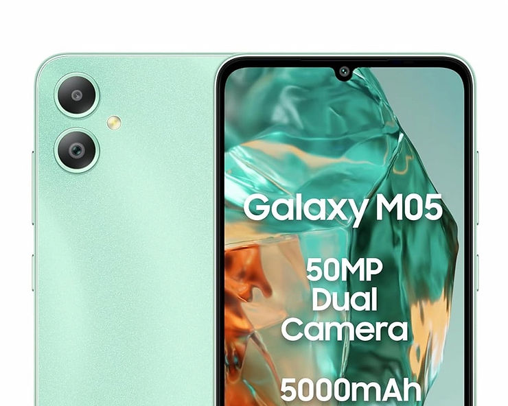 Samsung Galaxy M05
