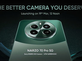 Η Realme παρουσίασε το Narzo 70 Pro 5G