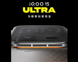 iQOO 15 Ultra