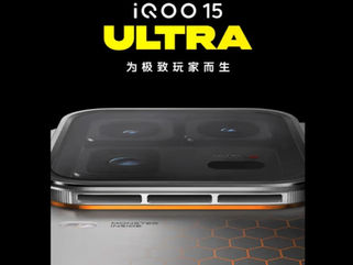 iQOO 15 Ultra
