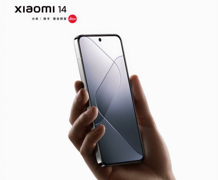 Xiaomi 14
