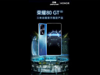 Εντυπωσιακή έκδοση του Honor 80 GT σε πραγματικές φωτογραφίες