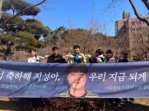 23.02 문지성 석사 졸업 기념 