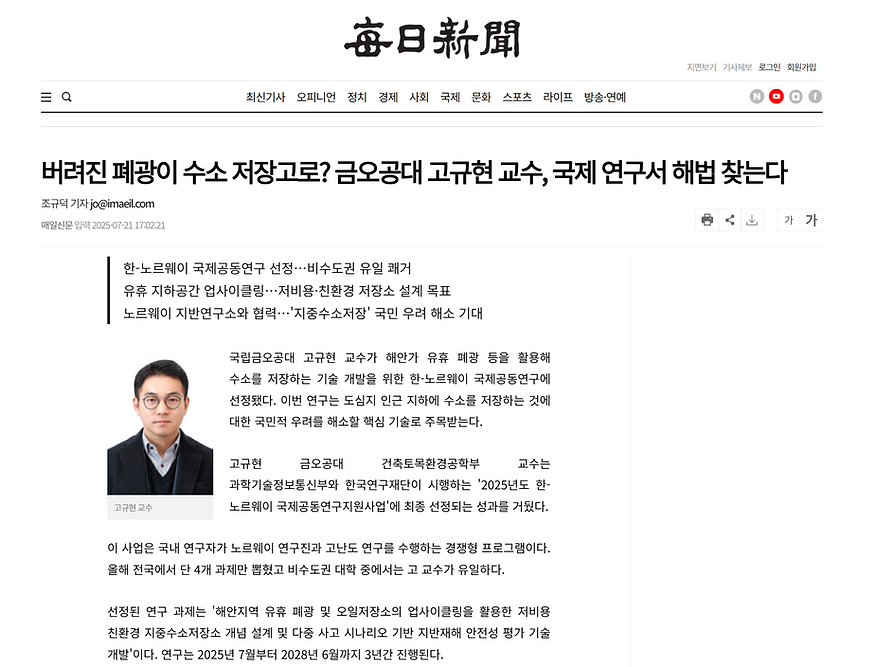 보도기사.png