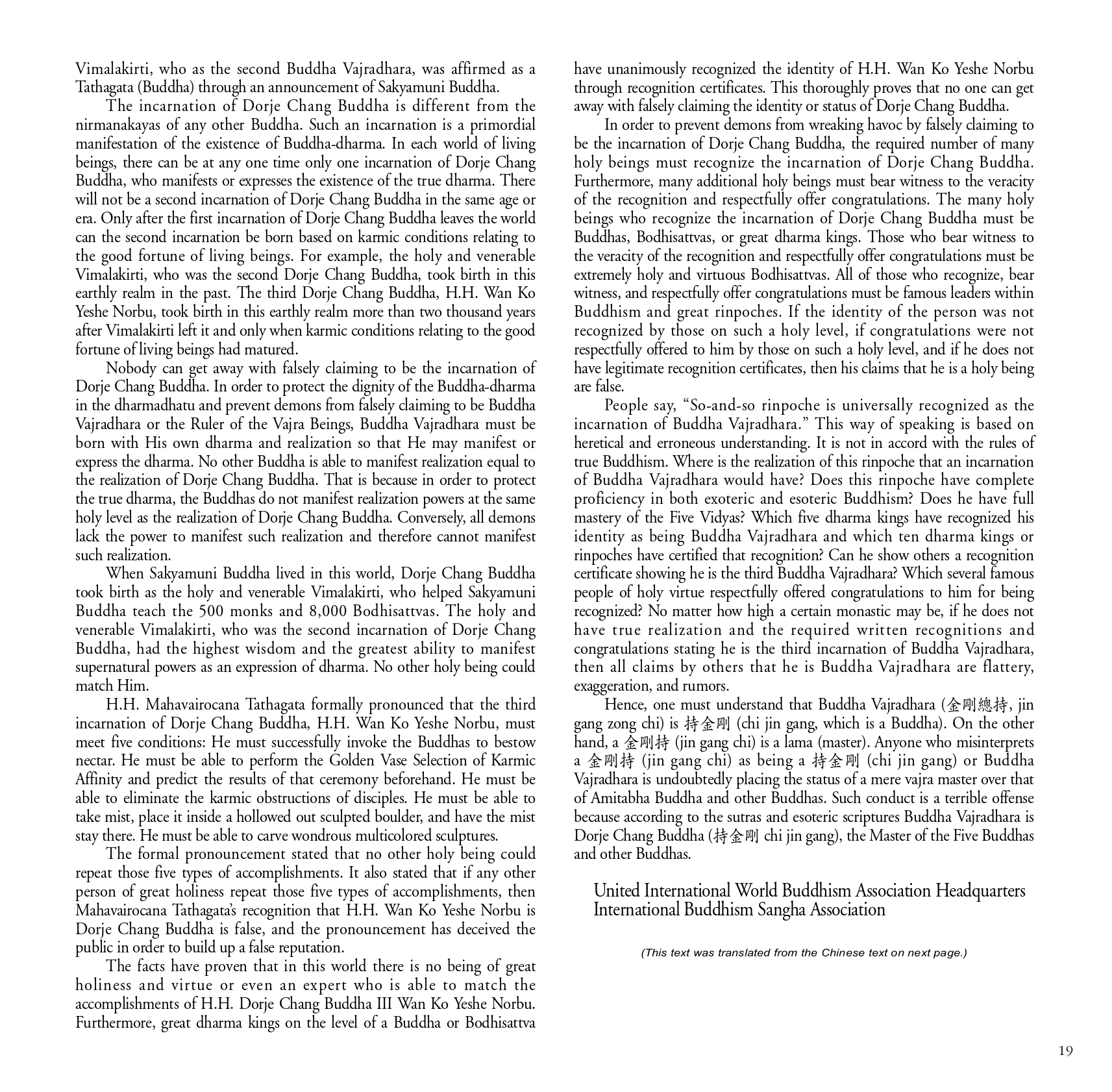 BRIEF DISCRIPTION OF THE INCARNATION OF DORJE CHANG BUDDHA
