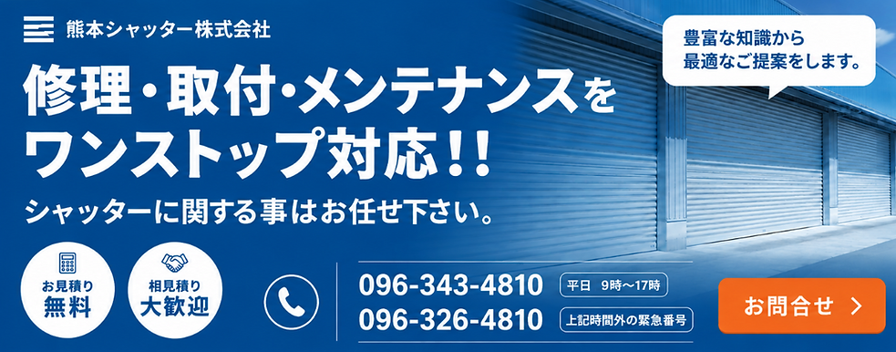 toiawase_banner2.png