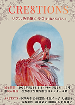 Cre8tions(ポスター).png