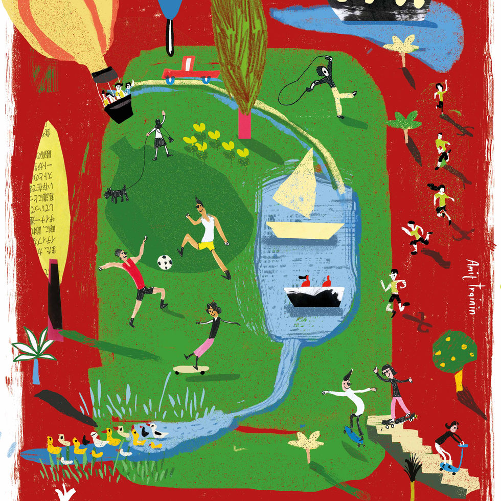 עמית טריינין - הפארק