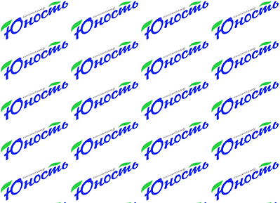 Юность фон 2.png