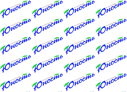 Юность фон 2.png