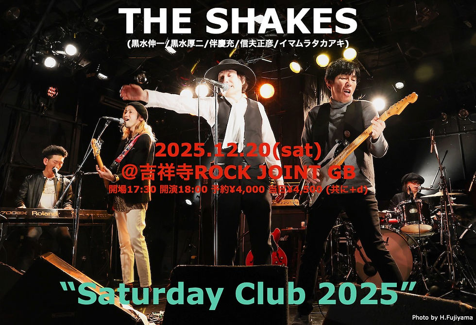 『Saturday Club 2025』
