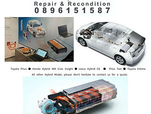 titlehybrid12.jpg