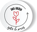 הנצחה 365 - זוכרים כל השנה.png