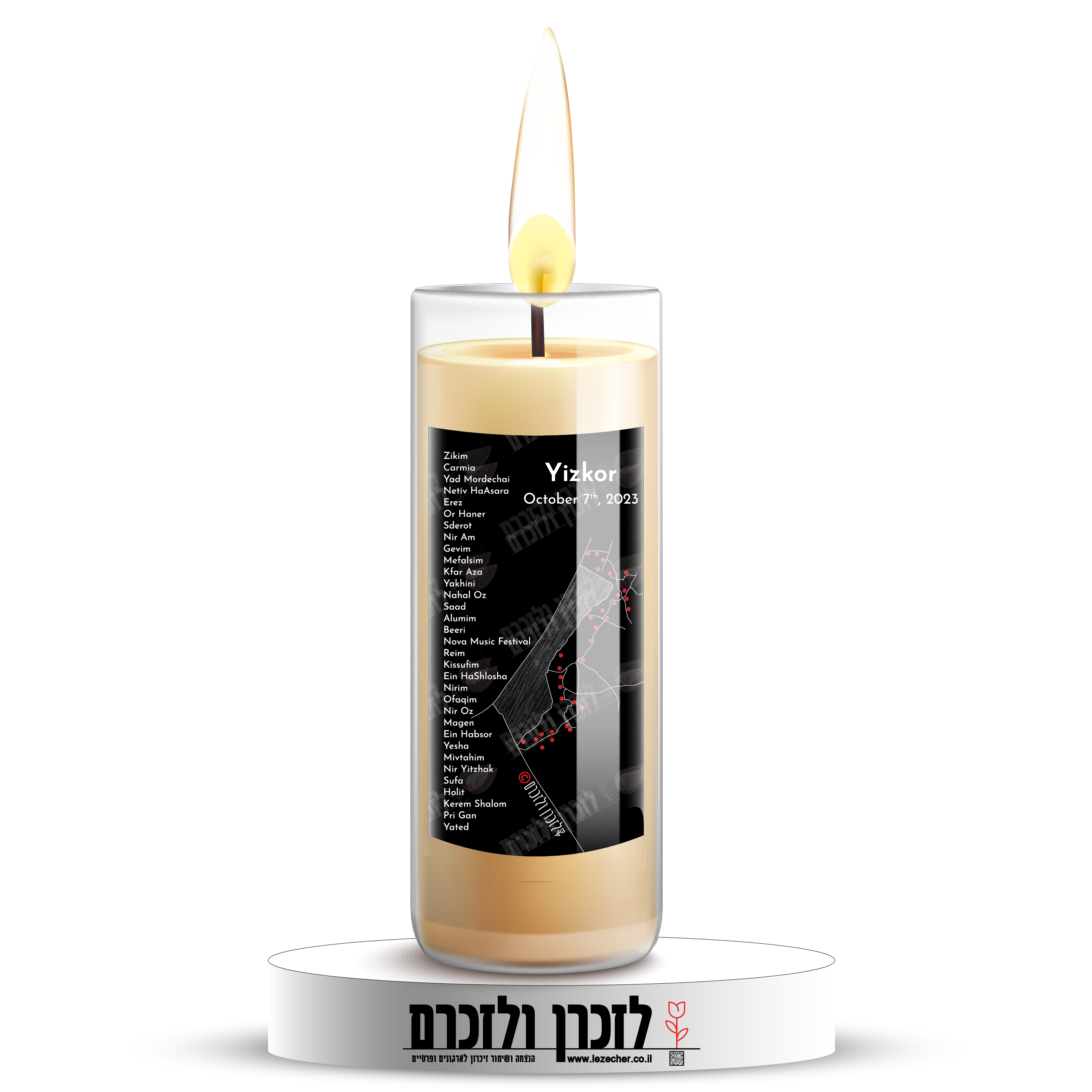 לזכרן ולזכרם – נרות נשמה בכוס זכוכית בוערים כ-72 שעות - 7 באוקטובר