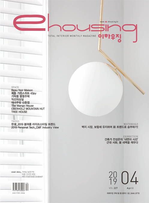 E-HOUSING, APRIL 2019