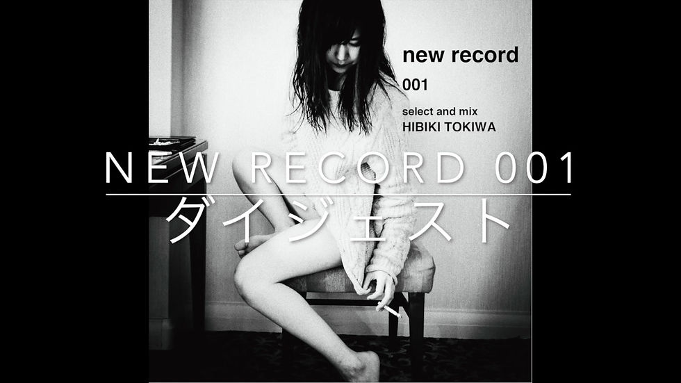サムネイル： new record 001
