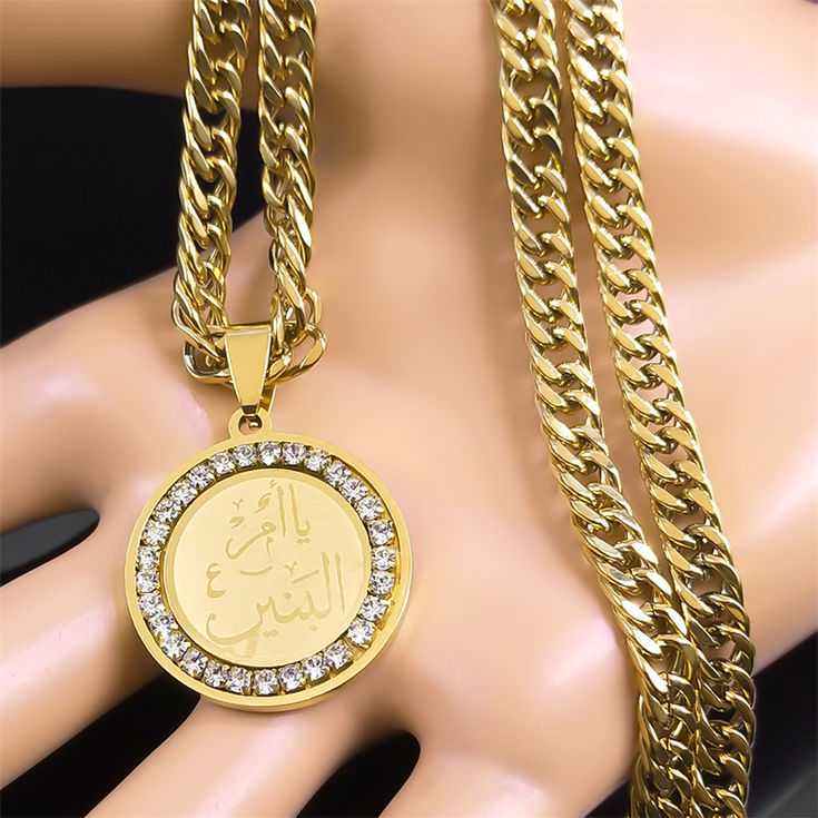 Allah Muslim Arabic Quran Necklace