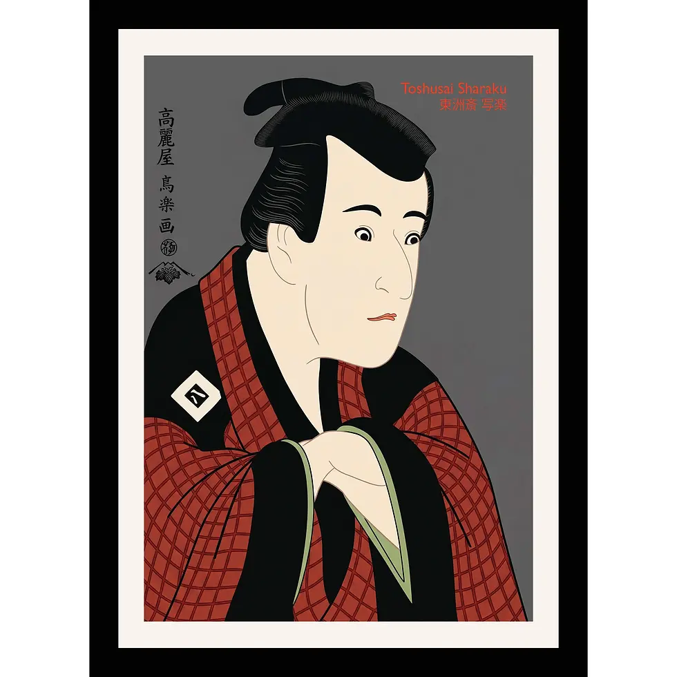Ukiyo-e portrait of kabuki actor in red patterned robe, pale face, black hair, downward gaze