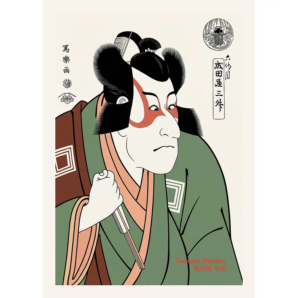Ukiyo-e actor with bold red makeup, gripping staff, green robe, stylised hair