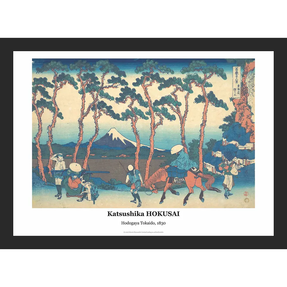 Thumbnail: Tree-lined road at the Hodogaya station, with a palanquin being carried by porters and a traveller on horseback.