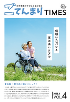 スクリーンショット 2025-07-30 163910.png