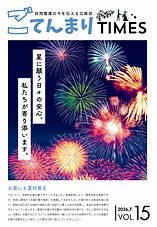 スクリーンショット 2026-07-10 113541.png
