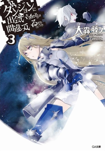 Danmachi novela ligera volumen 3