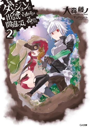 Danmachi novela ligera Volumen 2