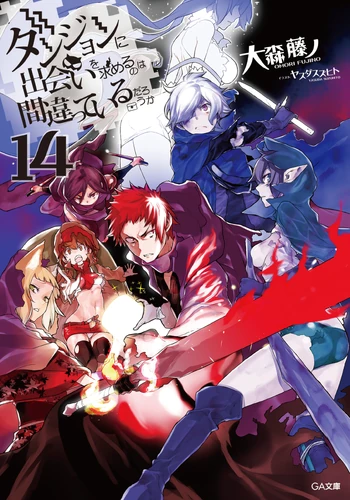 danmachi novela ligera Volumen 14 pdf