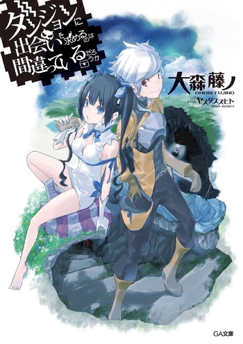 Danmachi novela ligera Volumen 1