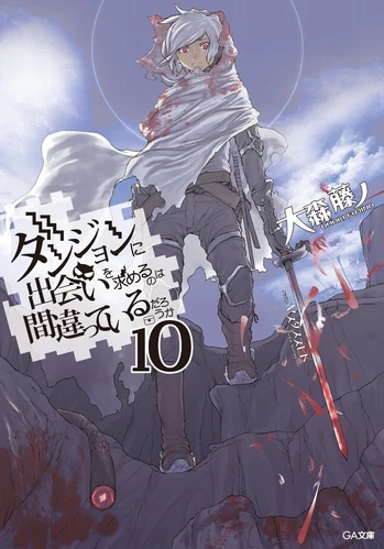 danmachi novela ligera Volumen 10 pdf