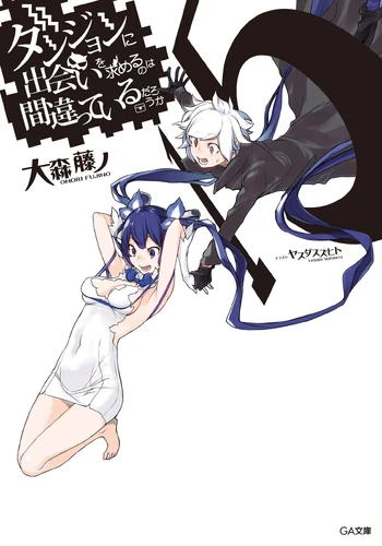 danmachi novela ligera Volumen 15 pdf