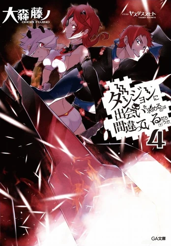 danmachi novela ligera Volumen 4