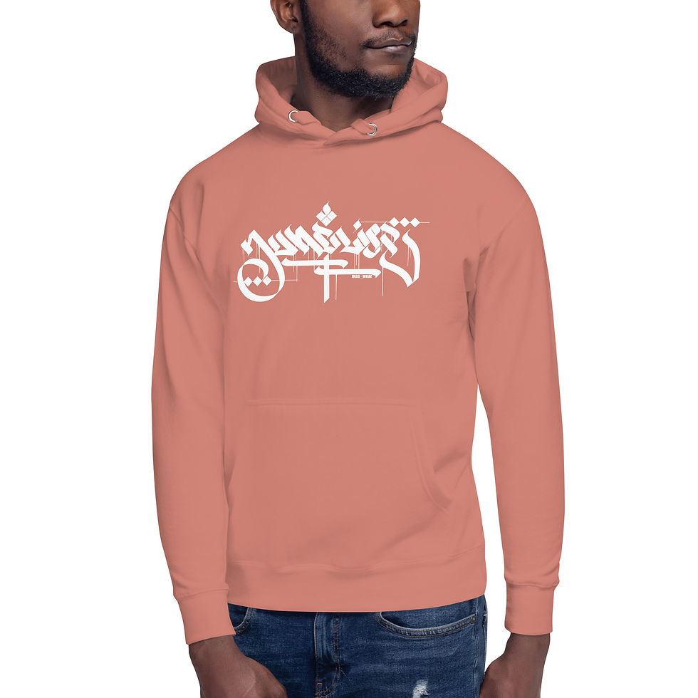 Thumbnail: Junglists Calligraphy Fusion Hoodie: Embrace the Drums
