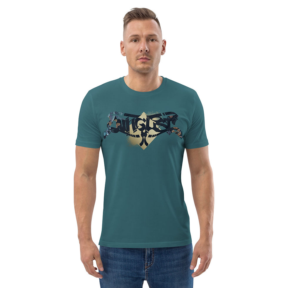 Thumbnail: Junglist Signature Tee: It’s golden