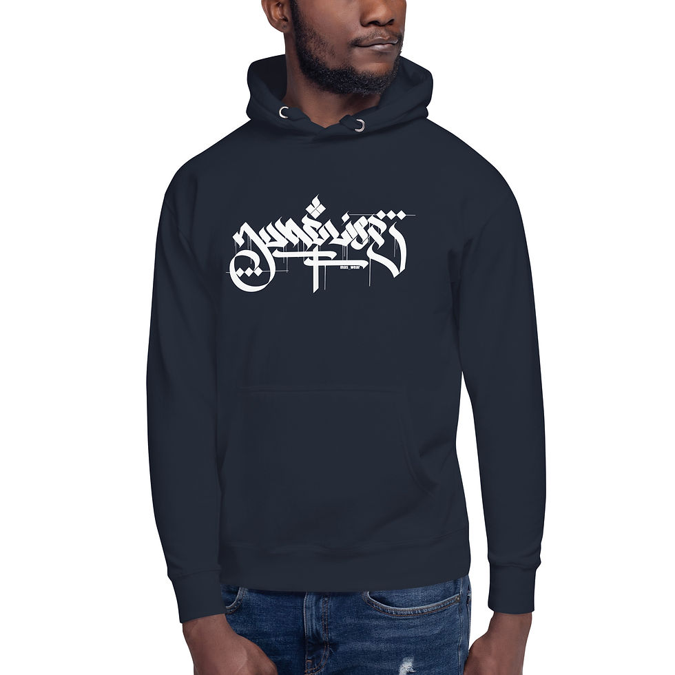 Thumbnail: Junglists Calligraphy Fusion Hoodie: Embrace the Drums
