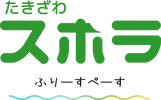 スポラ種なし.png