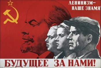 Anthem activities on propaganda