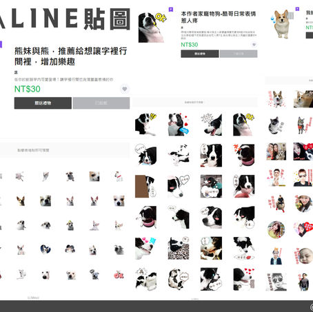 LINE-照片我的貼圖.jpg