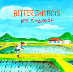 ビタージャムベスト