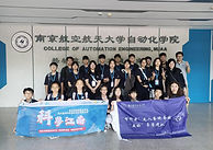 科夢江南
南京航空航天大學及蘇州生物科技園區及公司交流團