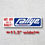 Thumbnail: Rallye Magazine Reproduction Bumper Sticker
