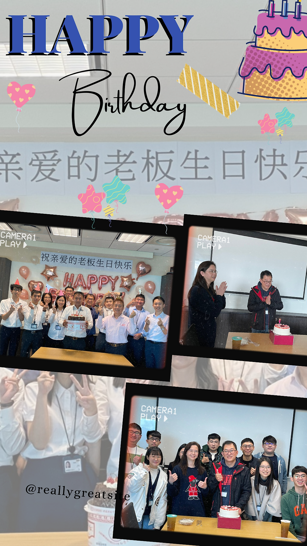 ​瀚盛集團 生日聚會