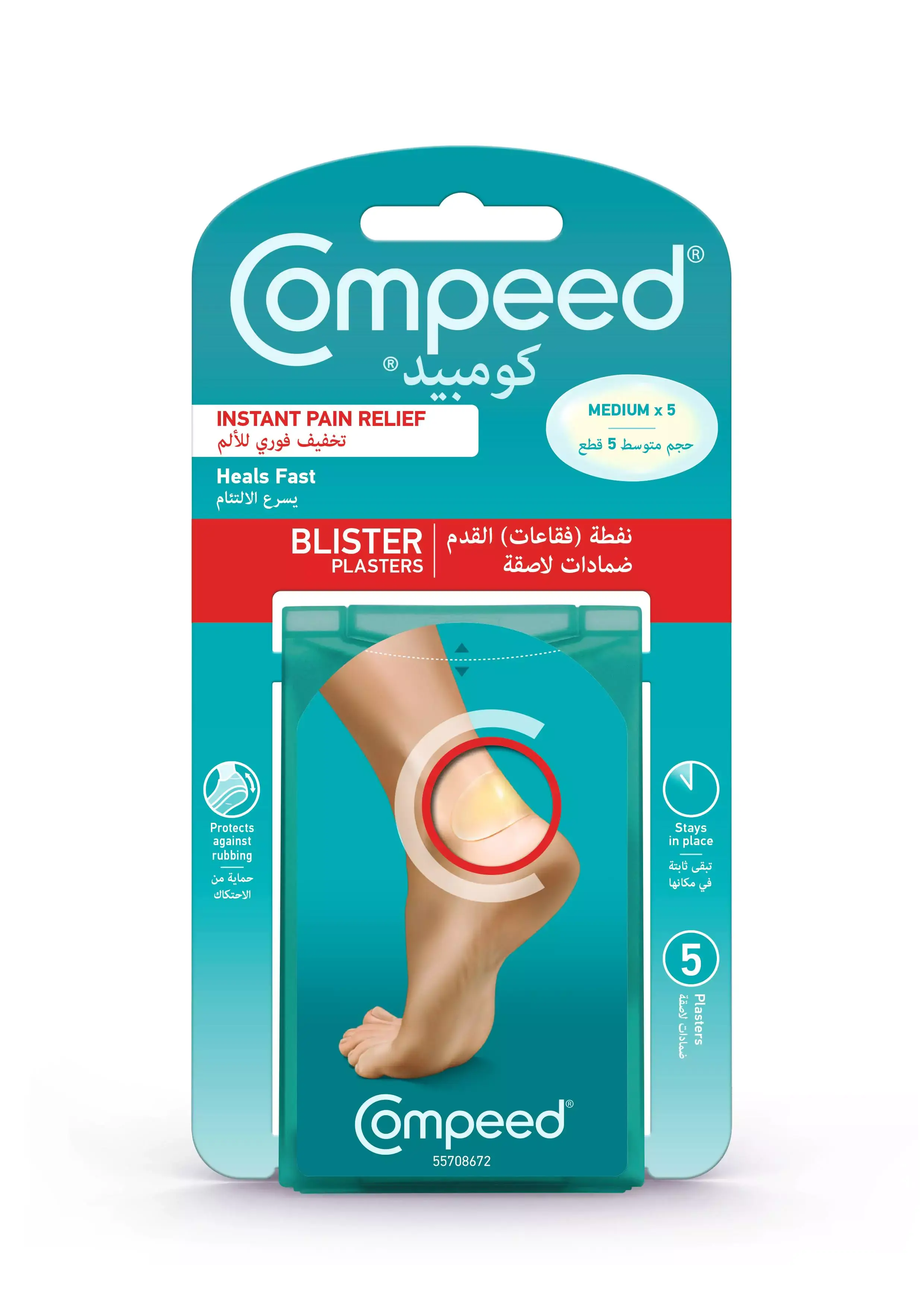Compeed Blister Medium 5 pcs