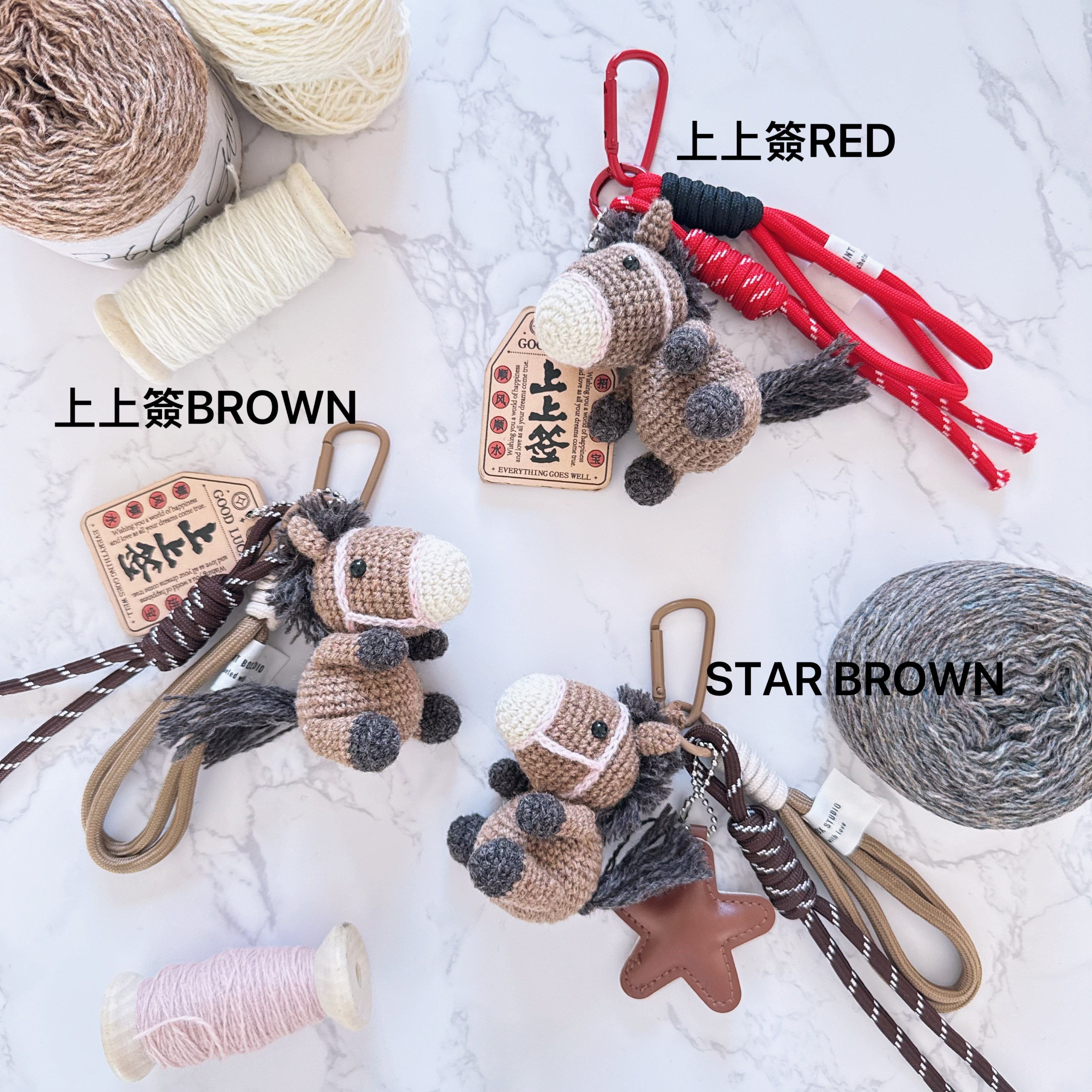 Crocheted CNY horse keychains