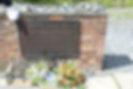 Plaque commémorative au Mémorial de la Déportation Gleis 17.