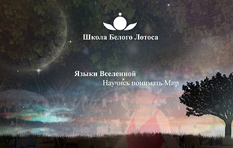 заставка лингвисты полная (1).jpg